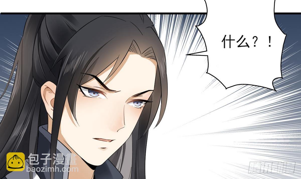 第3话 本宫准你近身伺候-第4话