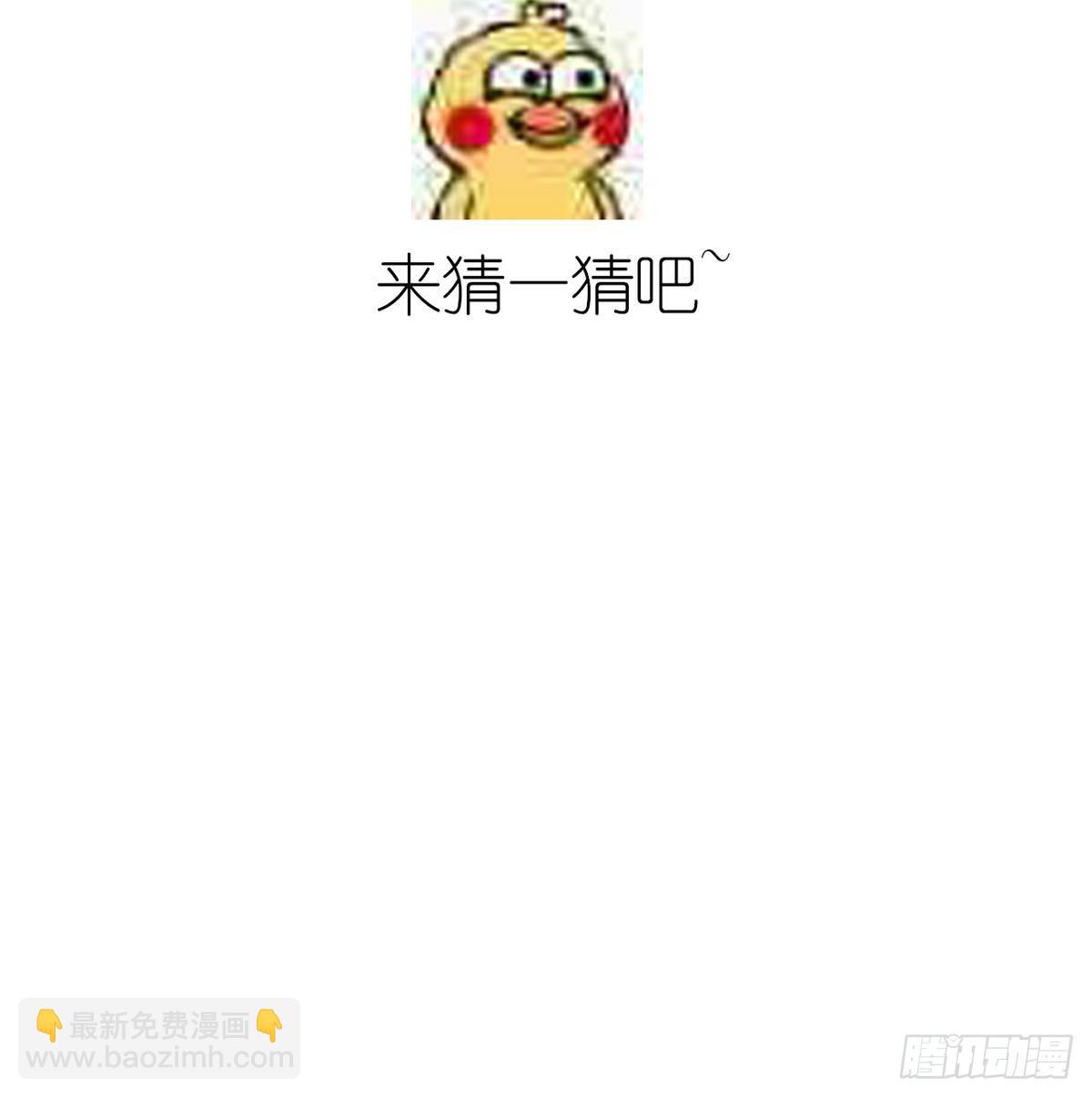 第3话 本宫准你近身伺候-第4话