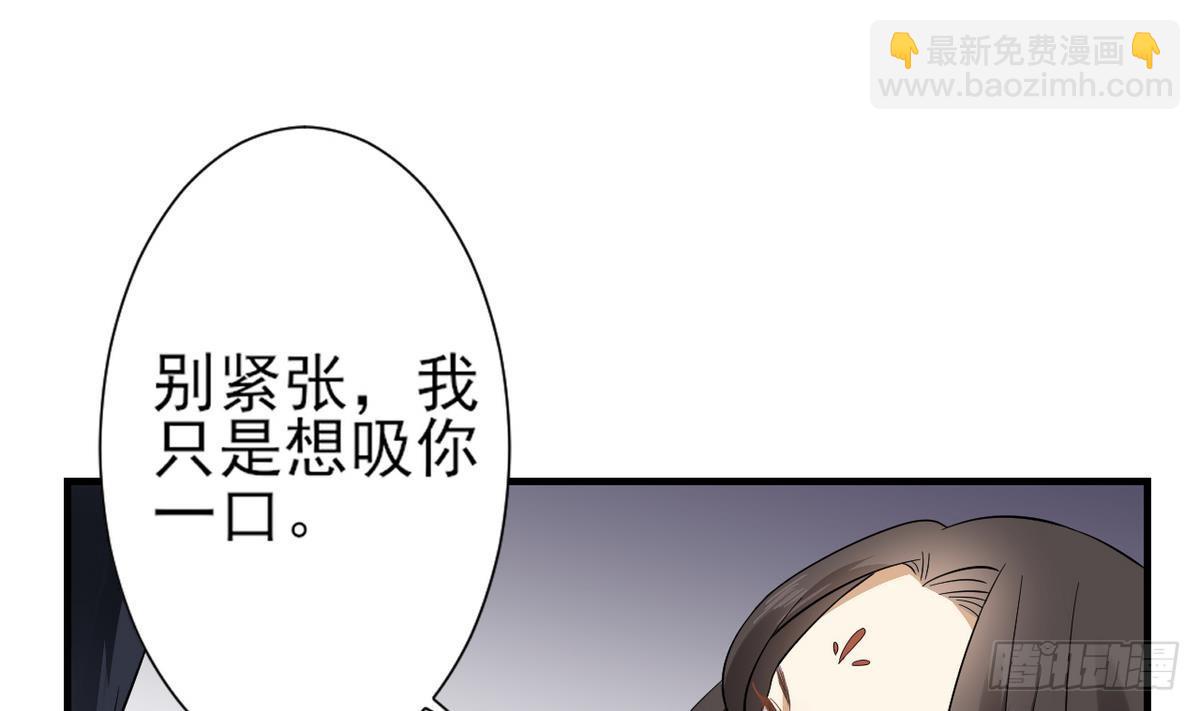 第3话 本宫准你近身伺候-第4话