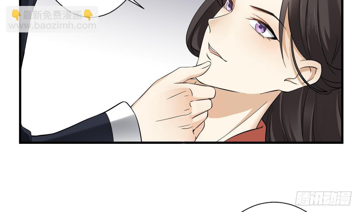 第3话 本宫准你近身伺候-第4话