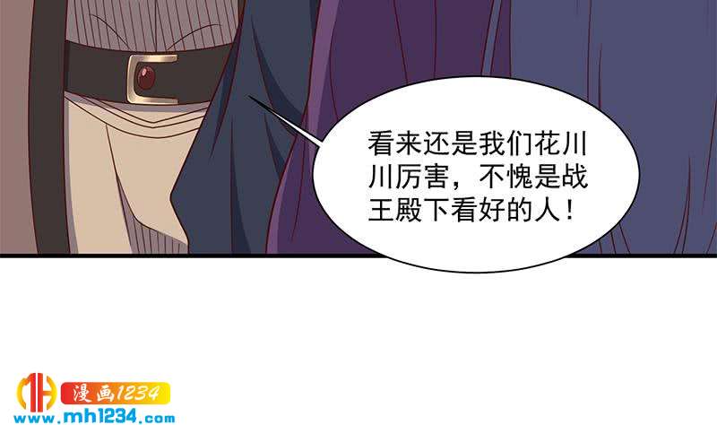 第301话 不知死活！(1/2)-第212话