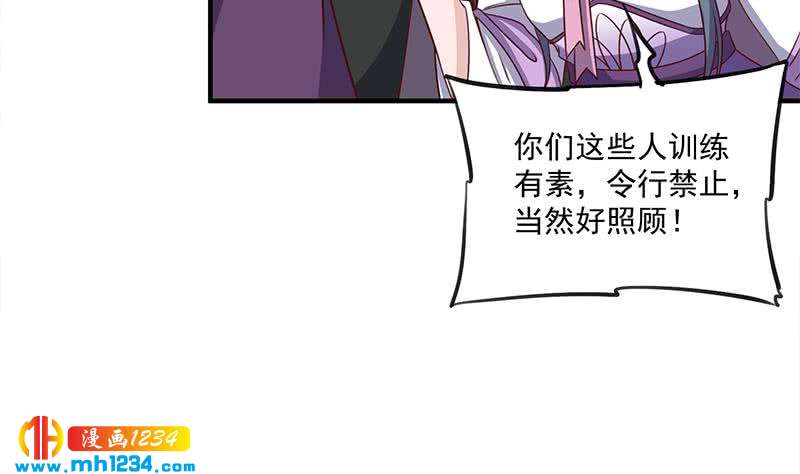 第301话 不知死活！(1/2)-第212话