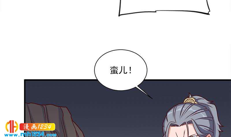第301话 不知死活！(1/2)-第212话