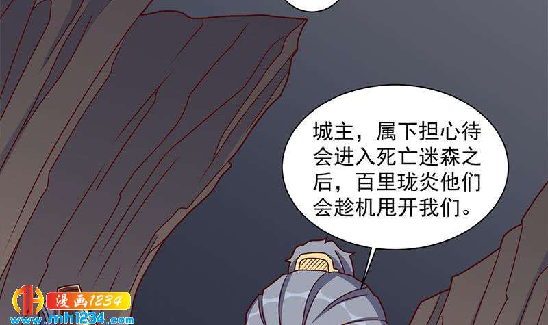 第301话 不知死活！(1/2)-第212话
