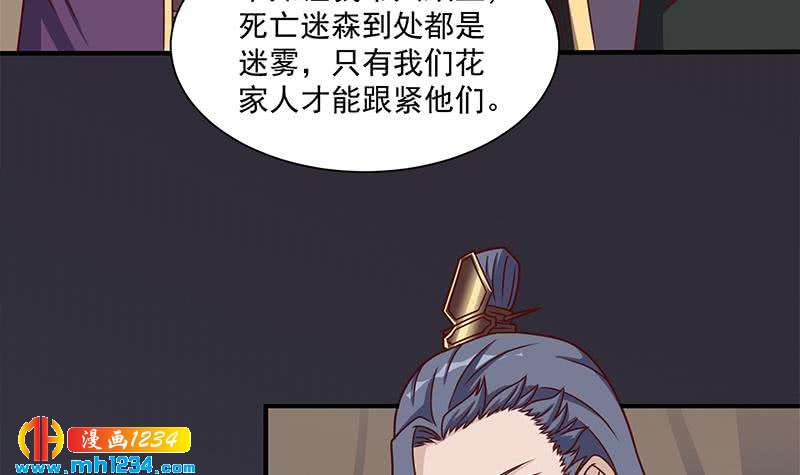第301话 不知死活！(1/2)-第212话