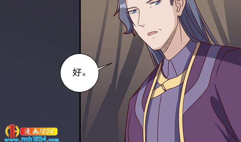 第301话 不知死活！(1/2)-第212话