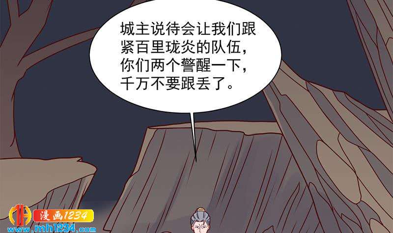 第301话 不知死活！(1/2)-第212话
