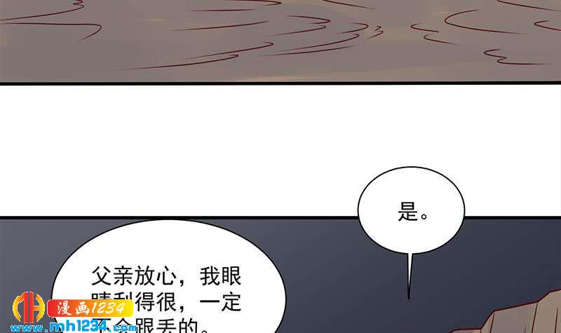 第301话 不知死活！(1/2)-第212话