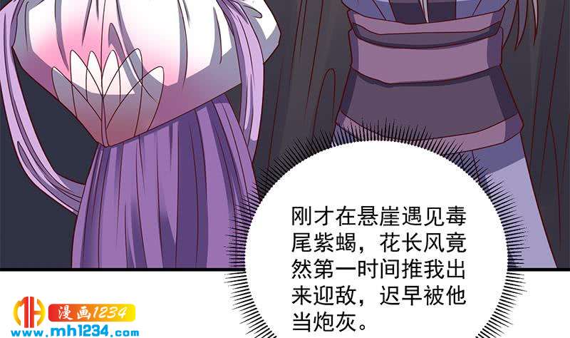 第301话 不知死活！(1/2)-第212话