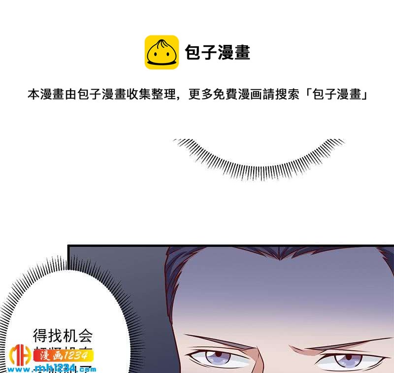 第301话 不知死活！(1/2)-第212话