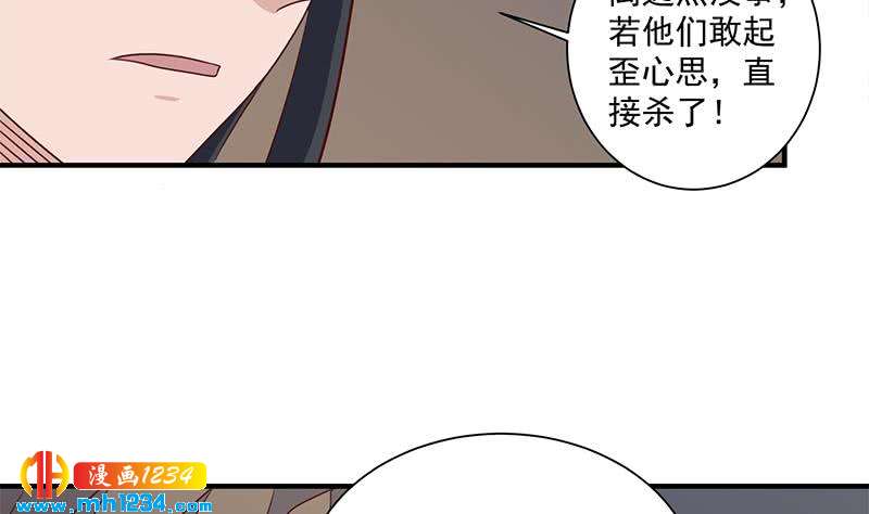 第301话 不知死活！(1/2)-第212话