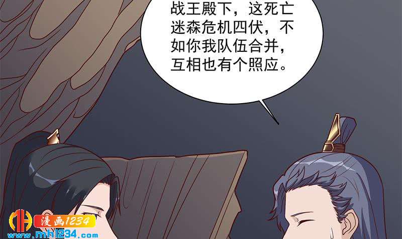 第301话 不知死活！(1/2)-第212话
