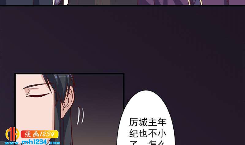 第301话 不知死活！(1/2)-第212话