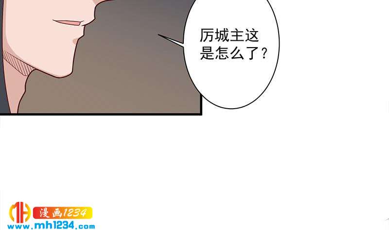 第301话 不知死活！(1/2)-第212话