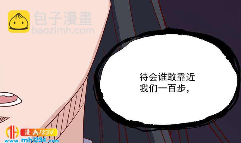 第301话 不知死活！(1/2)-第212话