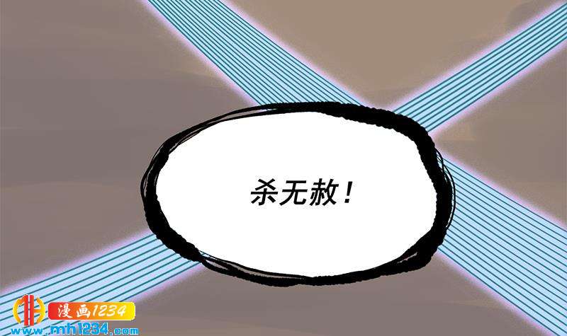 第301话 不知死活！(1/2)-第212话