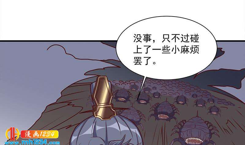 第301话 不知死活！(1/2)-第212话
