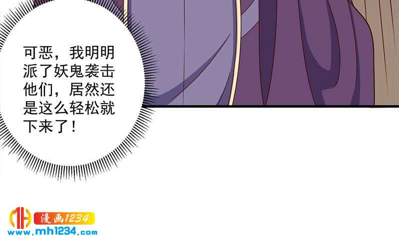 第301话 不知死活！(1/2)-第212话