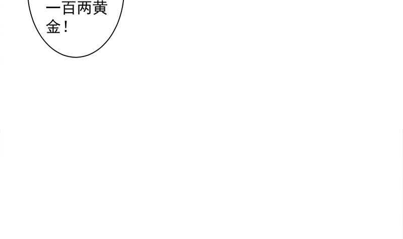 第303话 疯抢妖晶石(1/2)-第214话