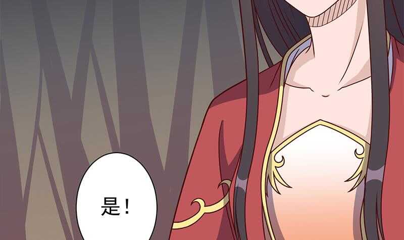 第303话 疯抢妖晶石(1/2)-第214话