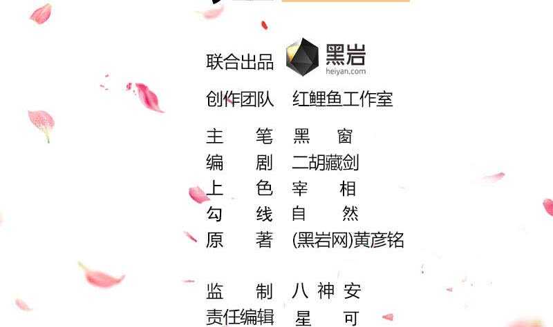 第303话 疯抢妖晶石(1/2)-第214话