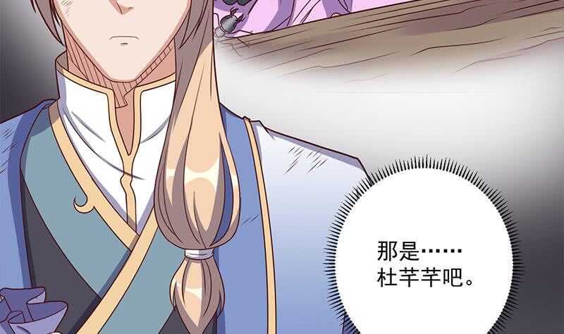 第303话 疯抢妖晶石(1/2)-第214话
