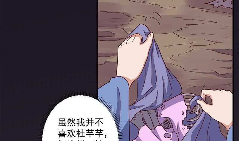 第303话 疯抢妖晶石(1/2)-第214话