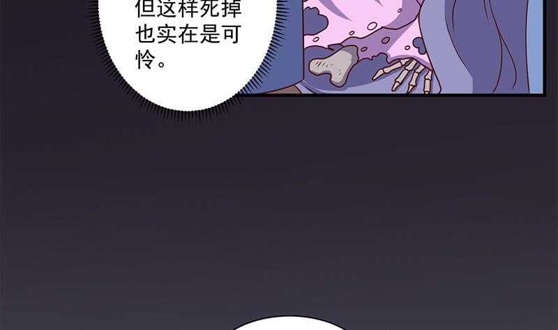 第303话 疯抢妖晶石(1/2)-第214话