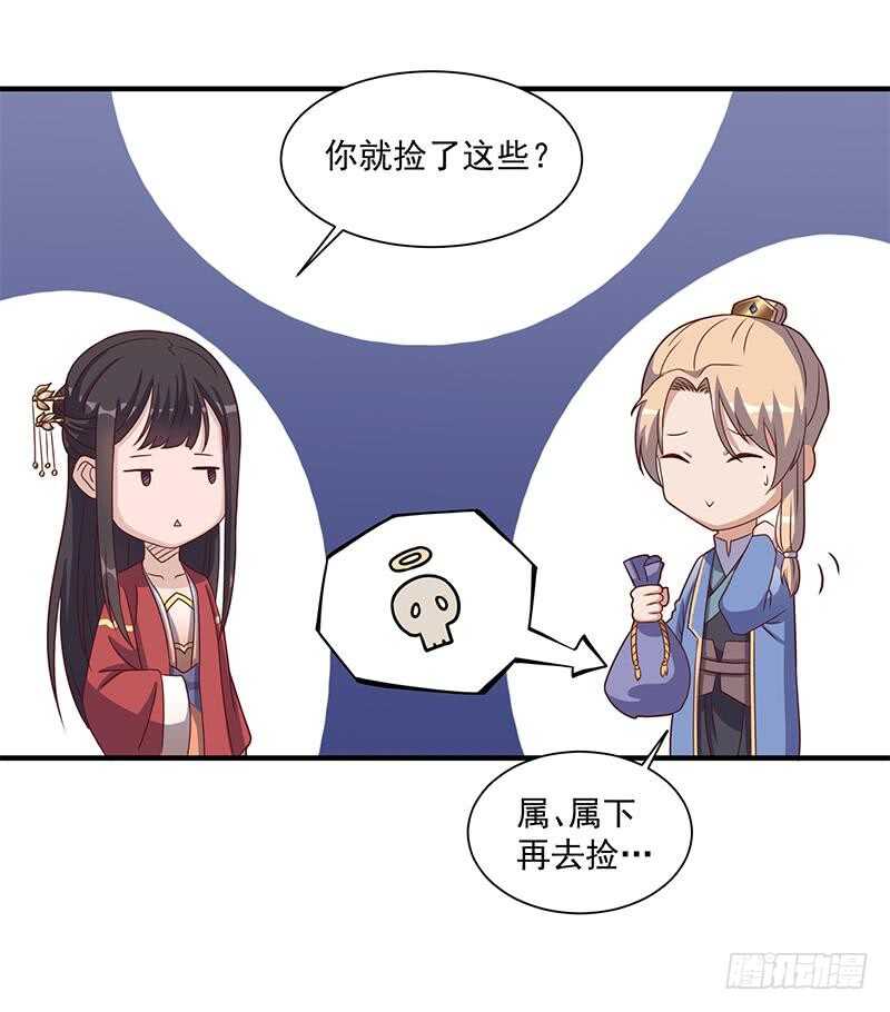 第303话 疯抢妖晶石(1/2)-第214话