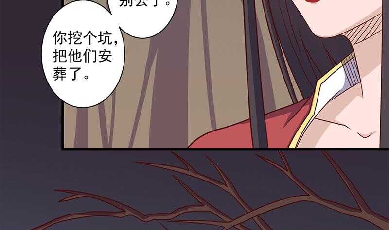 第303话 疯抢妖晶石(1/2)-第214话