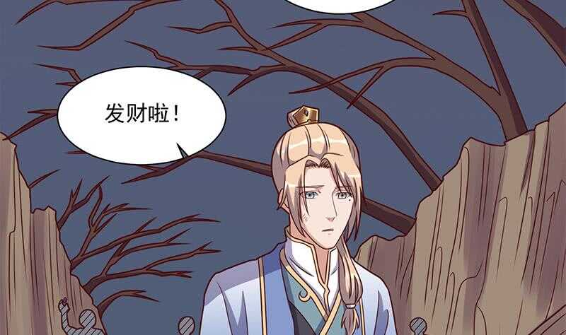 第303话 疯抢妖晶石(1/2)-第214话
