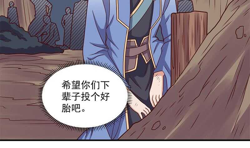 第303话 疯抢妖晶石(1/2)-第214话