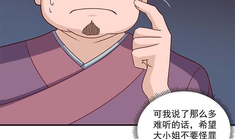 第303话 疯抢妖晶石(1/2)-第214话