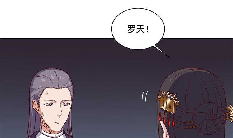 第303话 疯抢妖晶石(1/2)-第214话