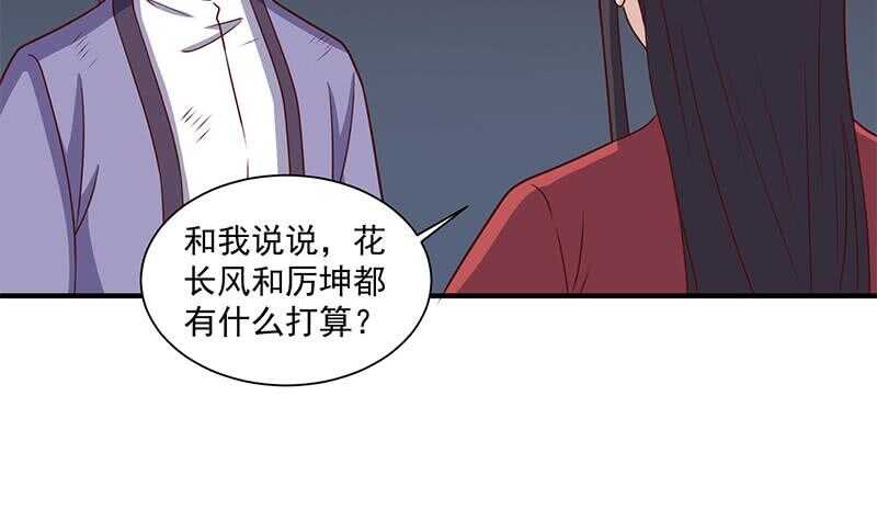 第303话 疯抢妖晶石(1/2)-第214话