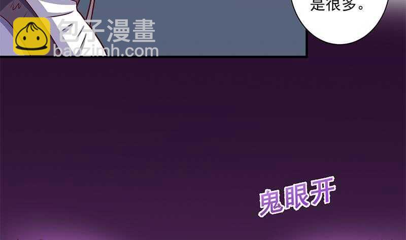 第303话 疯抢妖晶石(1/2)-第214话