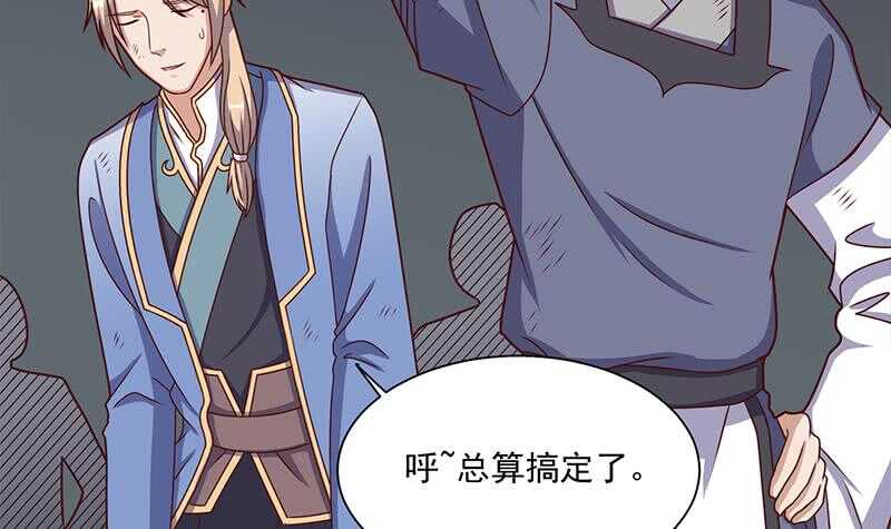 第303话 疯抢妖晶石(1/2)-第214话