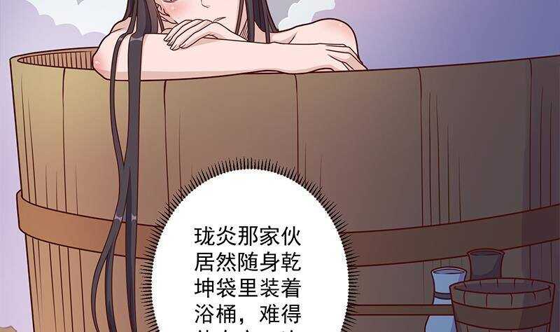 第305话 温情一刻(1/2)-第216话