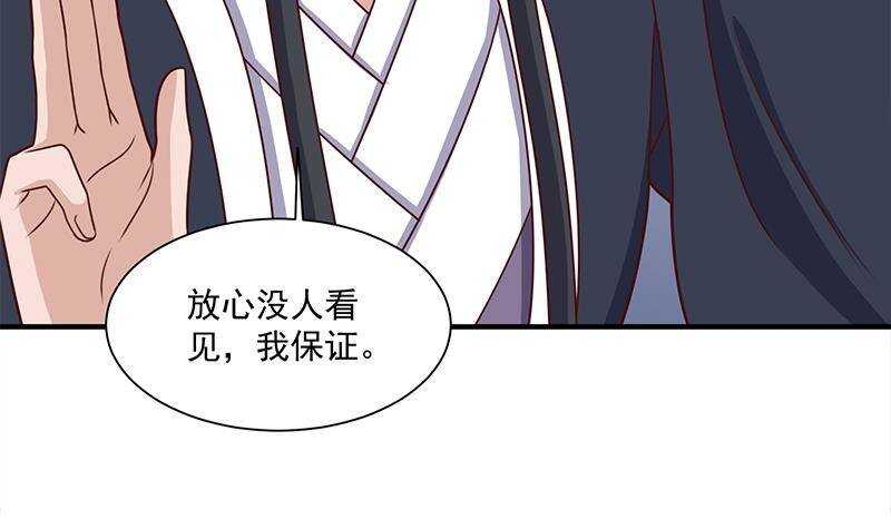 第305话 温情一刻(1/2)-第216话