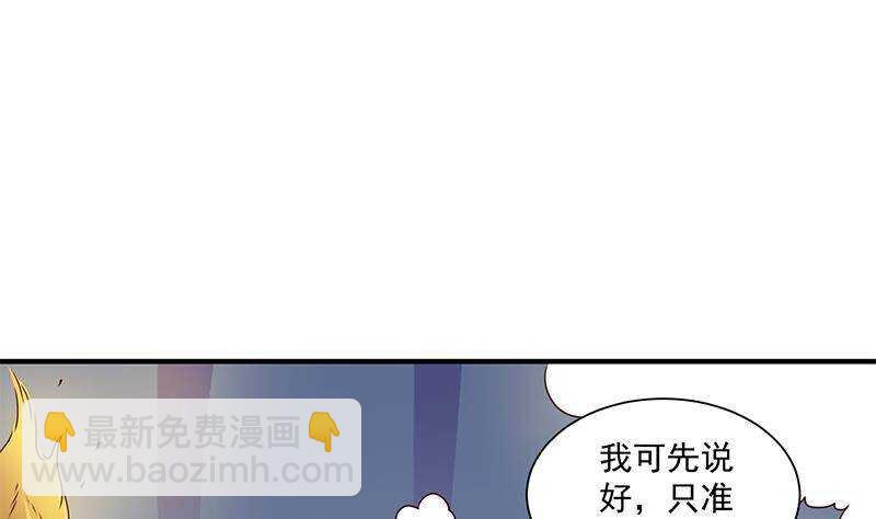 第305话 温情一刻(1/2)-第216话
