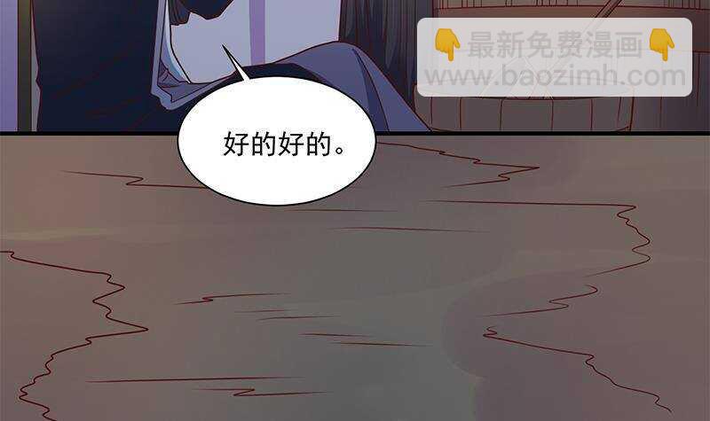第305话 温情一刻(1/2)-第216话