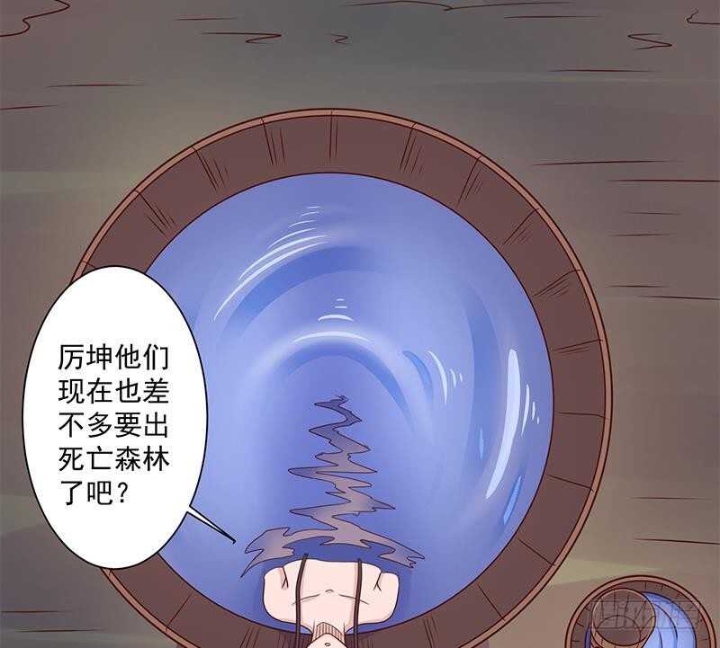 第305话 温情一刻(1/2)-第216话