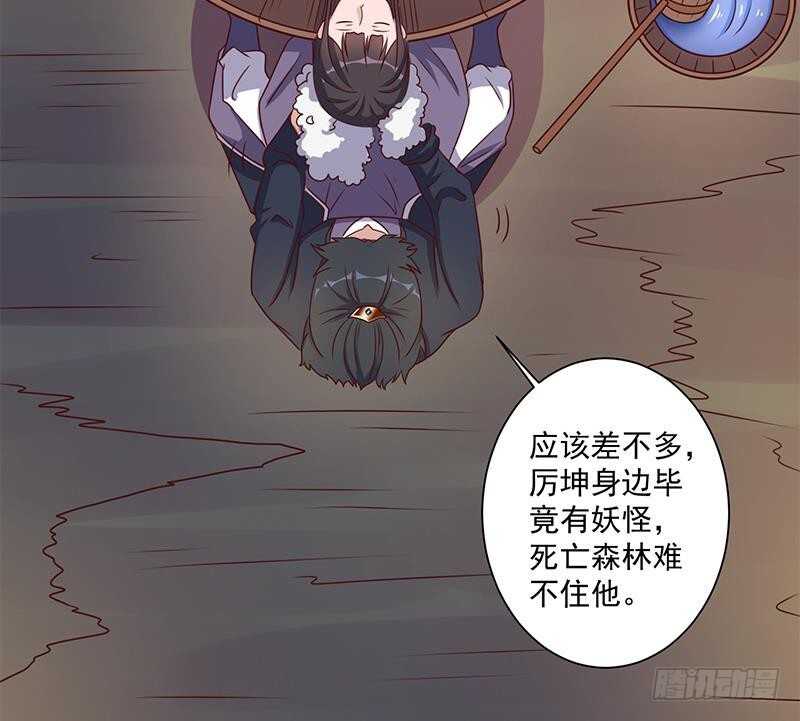 第305话 温情一刻(1/2)-第216话