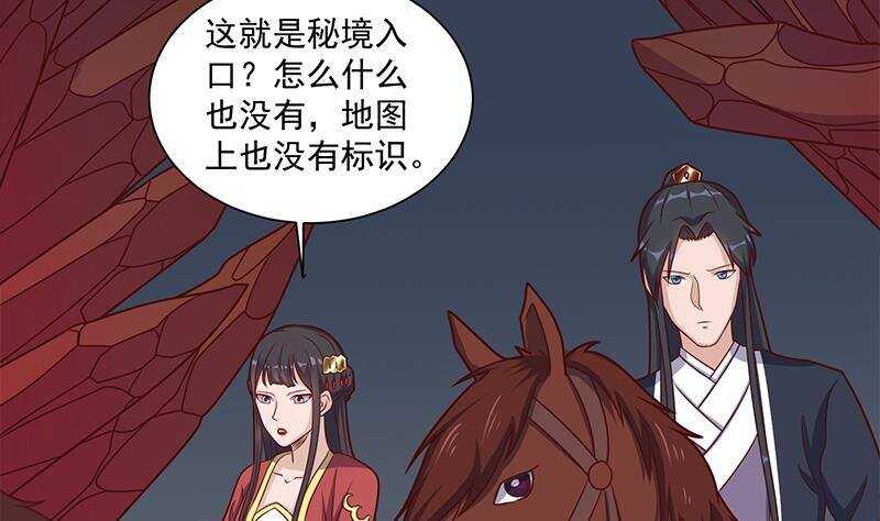 第305话 温情一刻(1/2)-第216话