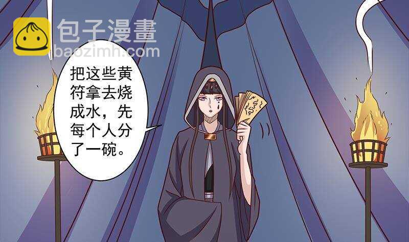 第305话 温情一刻(1/2)-第216话