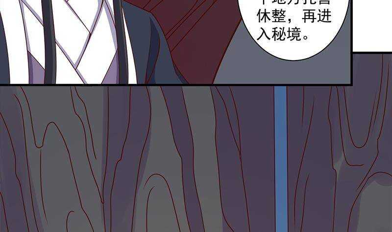 第305话 温情一刻(1/2)-第216话