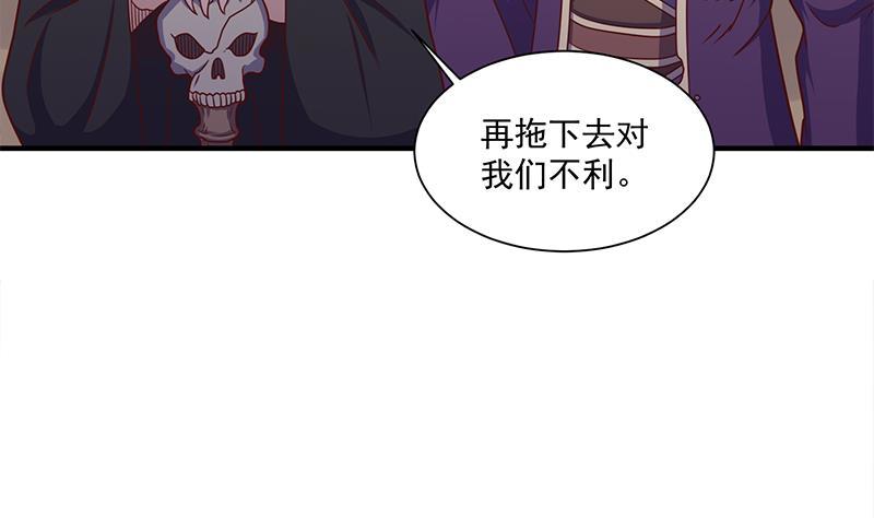 第307话 吸入秘境！(1/2)-第218话