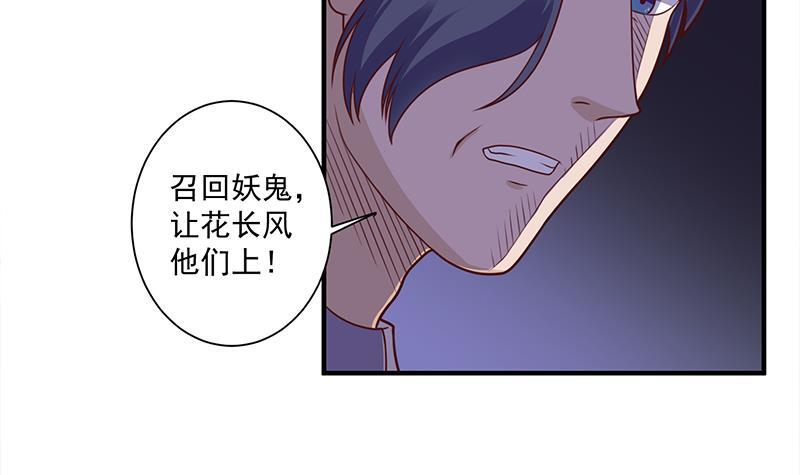 第307话 吸入秘境！(1/2)-第218话