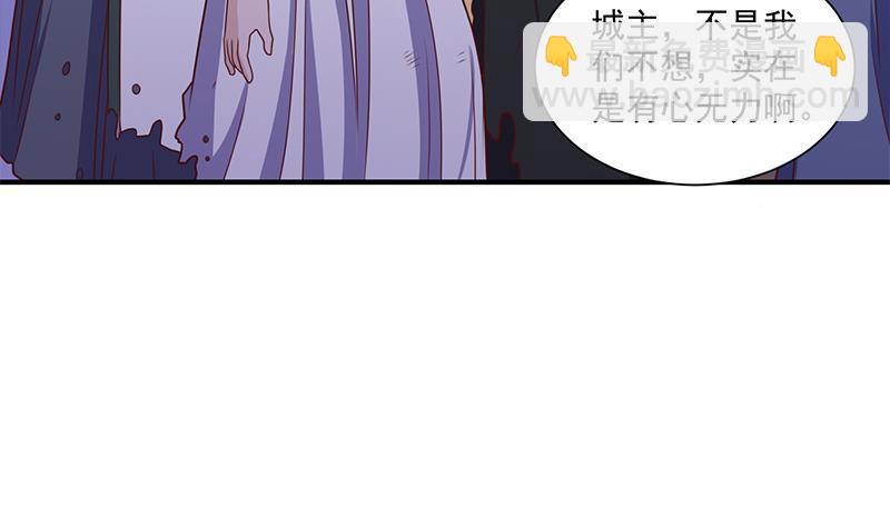 第307话 吸入秘境！(1/2)-第218话