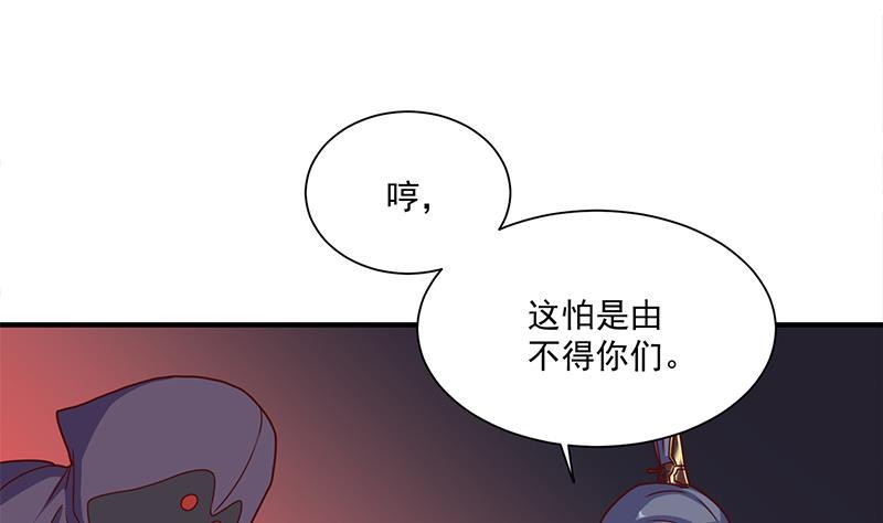 第307话 吸入秘境！(1/2)-第218话